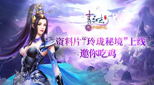 交出现代化新青海建设的崭新答卷——论学习贯彻全省两会精神