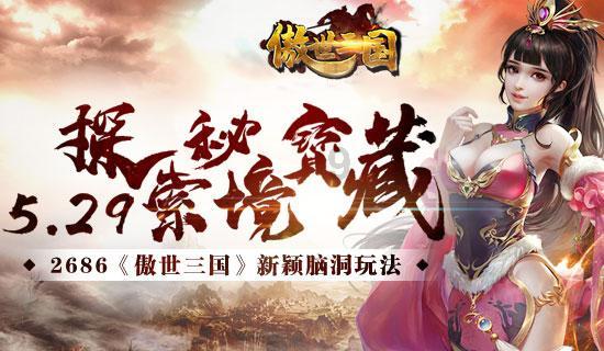 小猫钓鱼游戏龙王版有船
