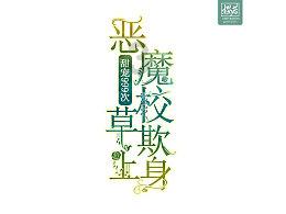 客房服务