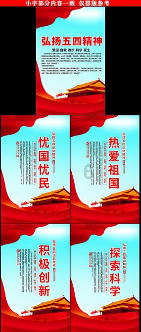 火影战国夜袭