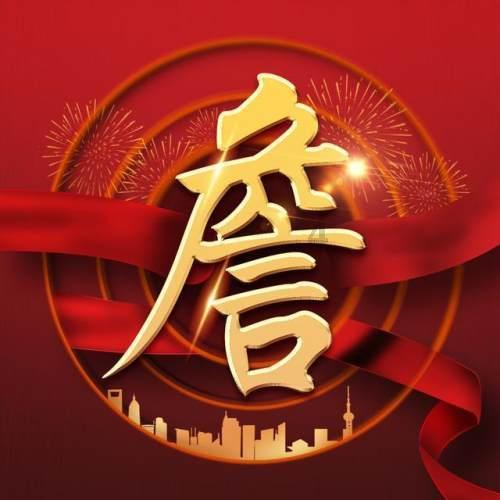 番茄小说新手作家好混吗游戏画面