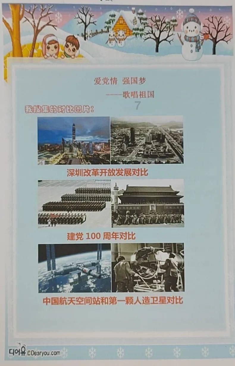 妙鸭相机app下载官网